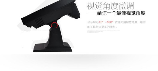 巨冠T8150收银机 一款适合中小型店铺的全能POS机