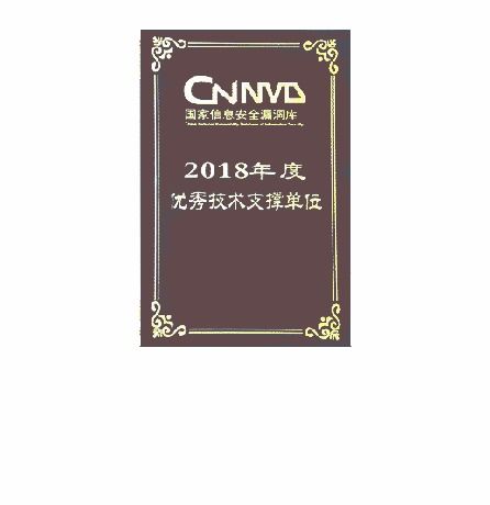 巨人背后的专家 绿盟科技如何以专业力量护航巨冠创的荣耀之路