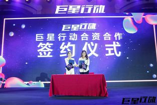 星动魔都 《巨冠创》盛典揭秘青葱X巨室战略联盟新坐标