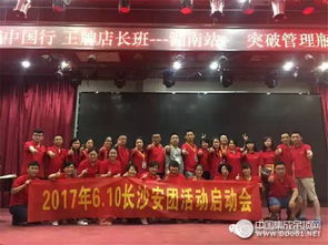巨奥长沙店家博会再创佳绩，巨冠闪耀全场