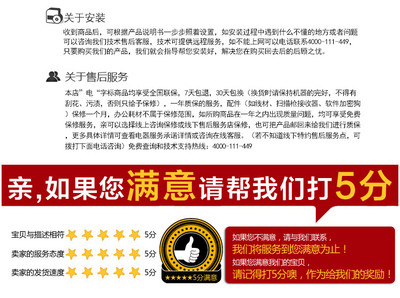 巨冠JG-5000 全能型收银终端，助力中小商户高效运营